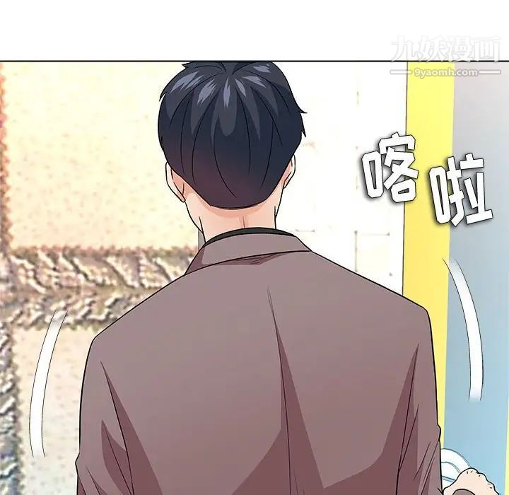 《奴隶们》漫画 第13話-最終話（完结）