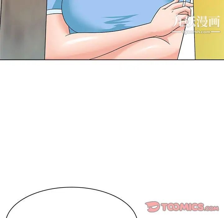 《奴隶们》漫画 第13話-最終話（完结）