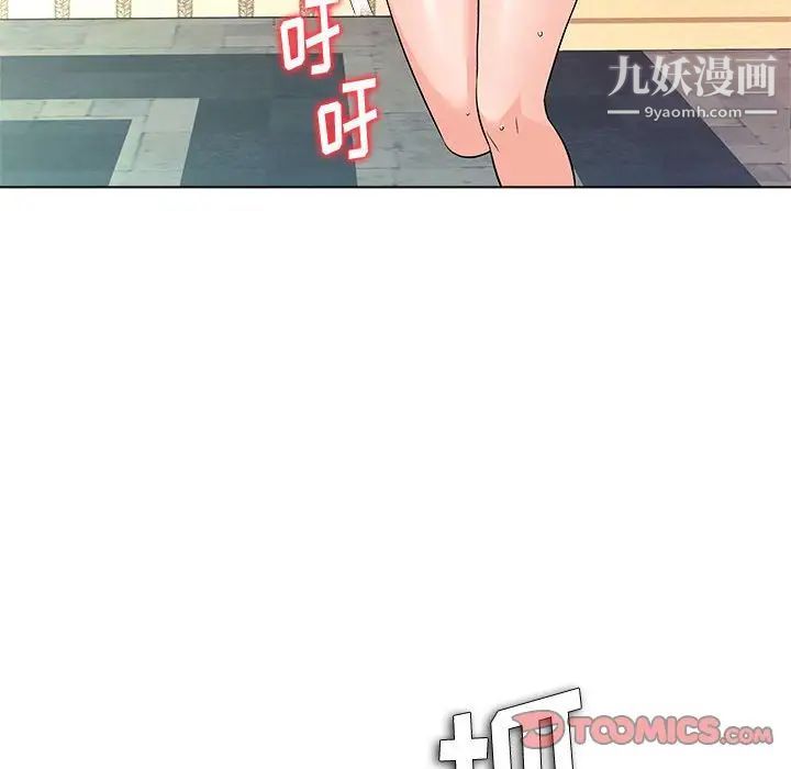《奴隶们》漫画 第13話-最終話（完结）