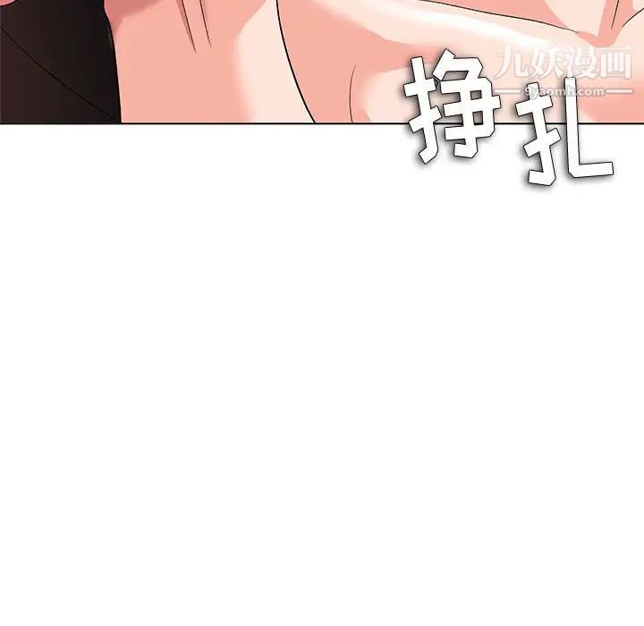 《奴隶们》漫画 第13話-最終話（完结）