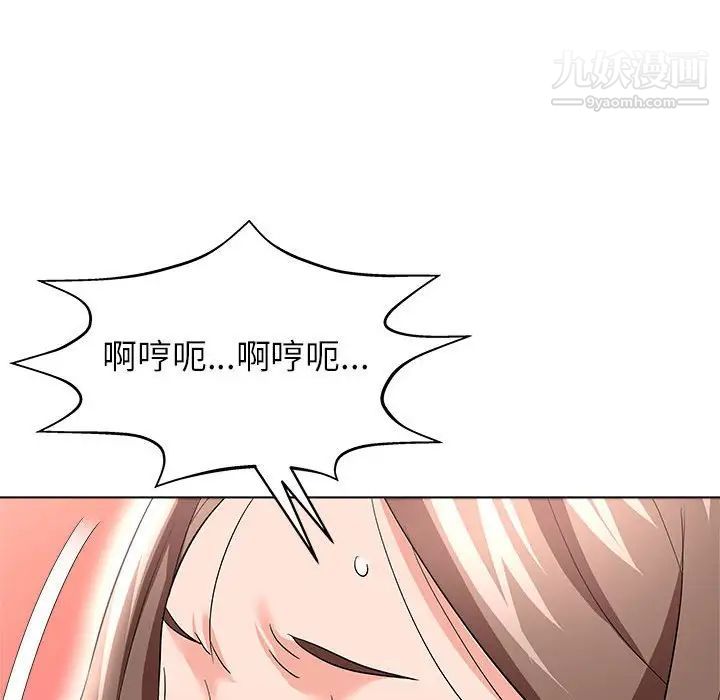 《奴隶们》漫画 第13話-最終話（完结）