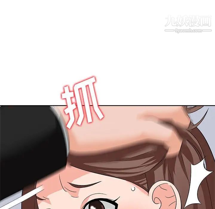 《奴隶们》漫画 第13話-最終話（完结）