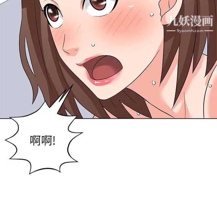《奴隶们》漫画 第13話-最終話（完结）