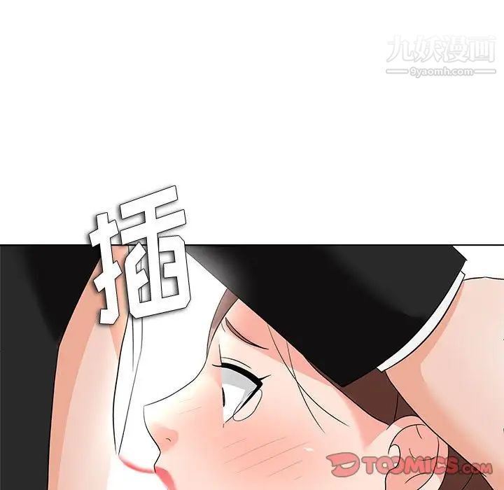 《奴隶们》漫画 第13話-最終話（完结）