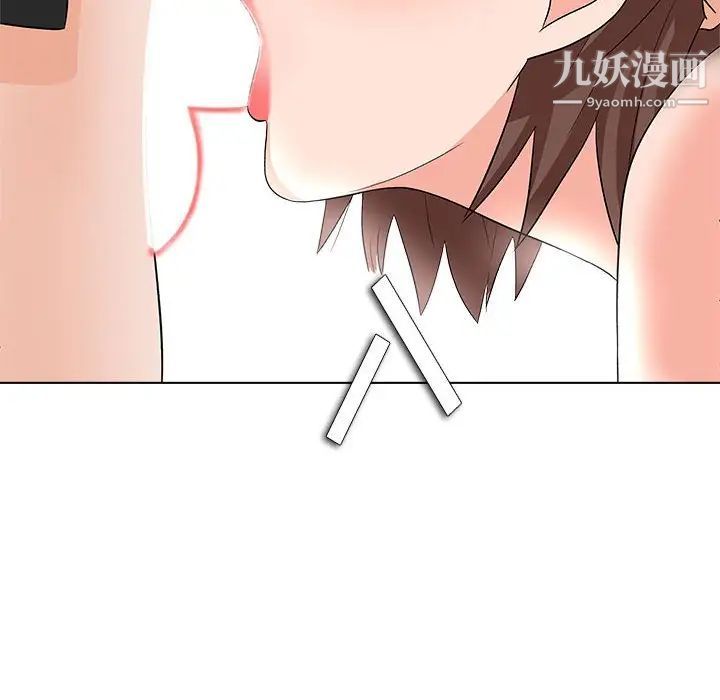 《奴隶们》漫画 第13話-最終話（完结）