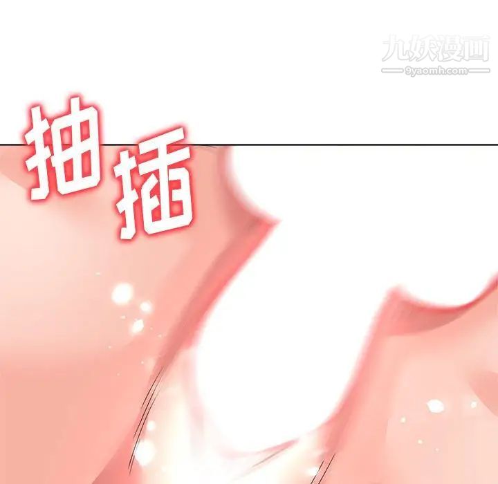 《奴隶们》漫画 第13話-最終話（完结）