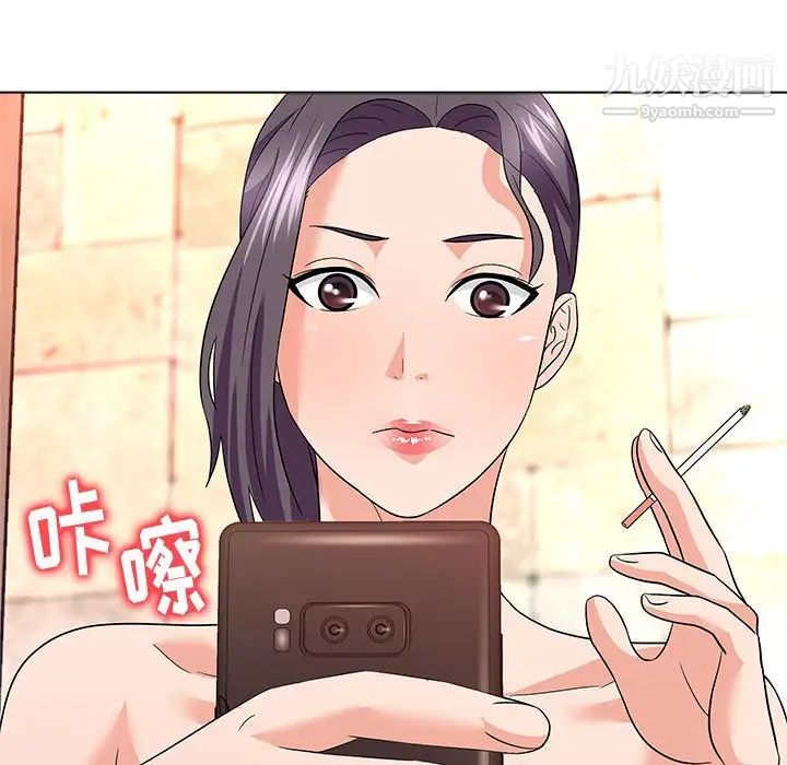 《奴隶们》漫画 第13話-最終話（完结）