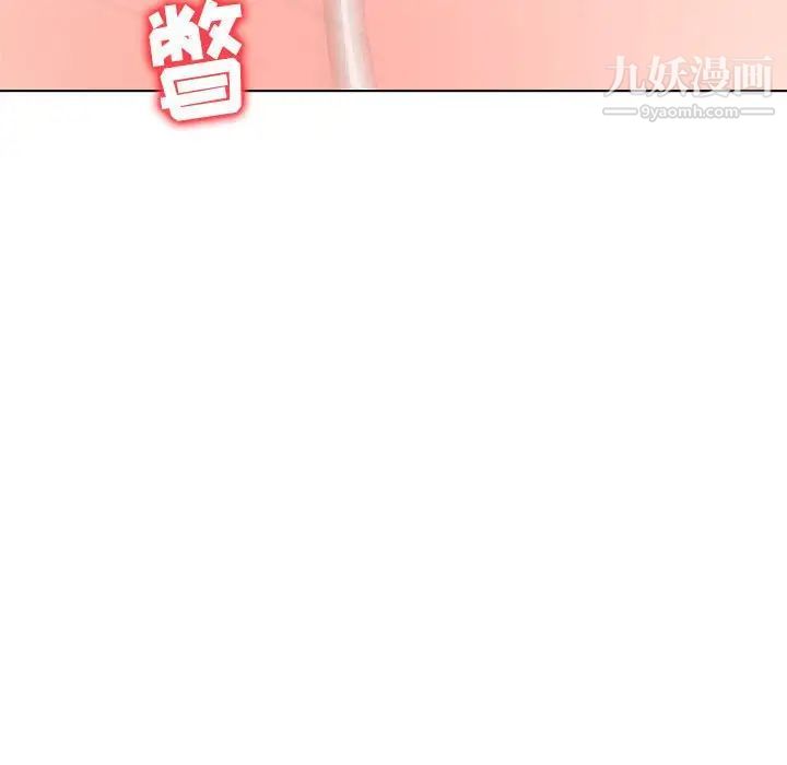 《奴隶们》漫画 第13話-最終話（完结）