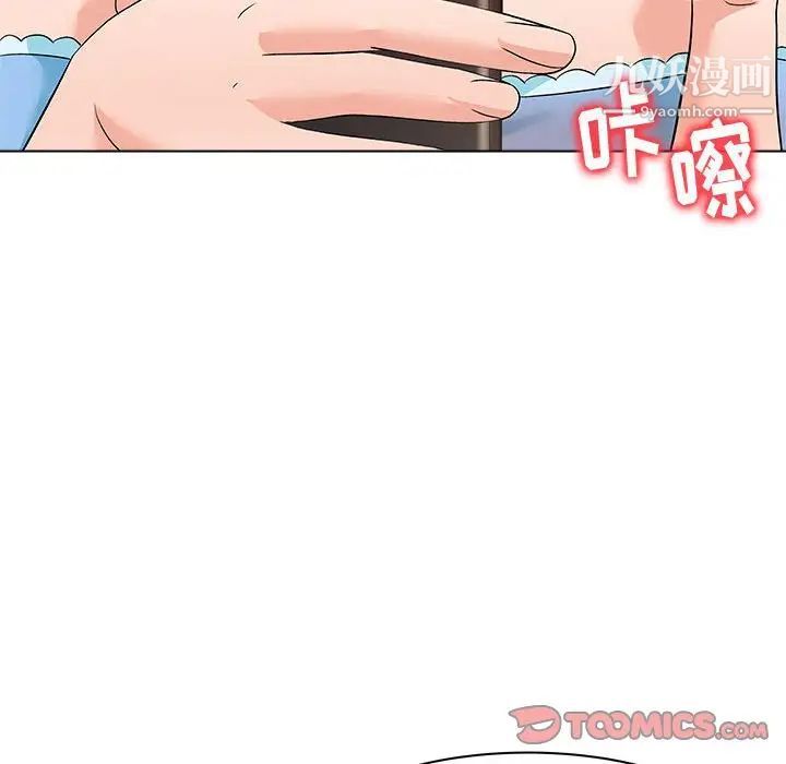 《奴隶们》漫画 第13話-最終話（完结）