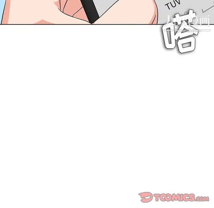 《奴隶们》漫画 第13話-最終話（完结）