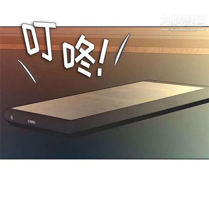 《奴隶们》漫画 第13話-最終話（完结）