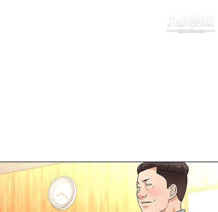 《奴隶们》漫画 第13話-最終話（完结）