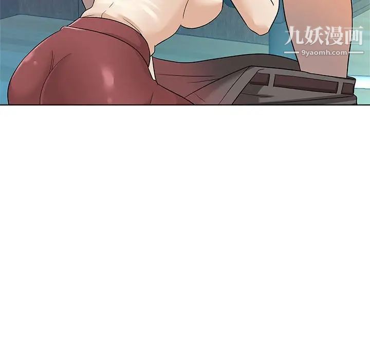 《奴隶们》漫画 第13話-最終話（完结）