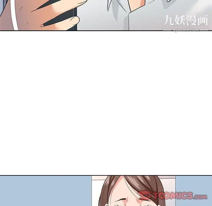 《奴隶们》漫画 第13話-最終話（完结）