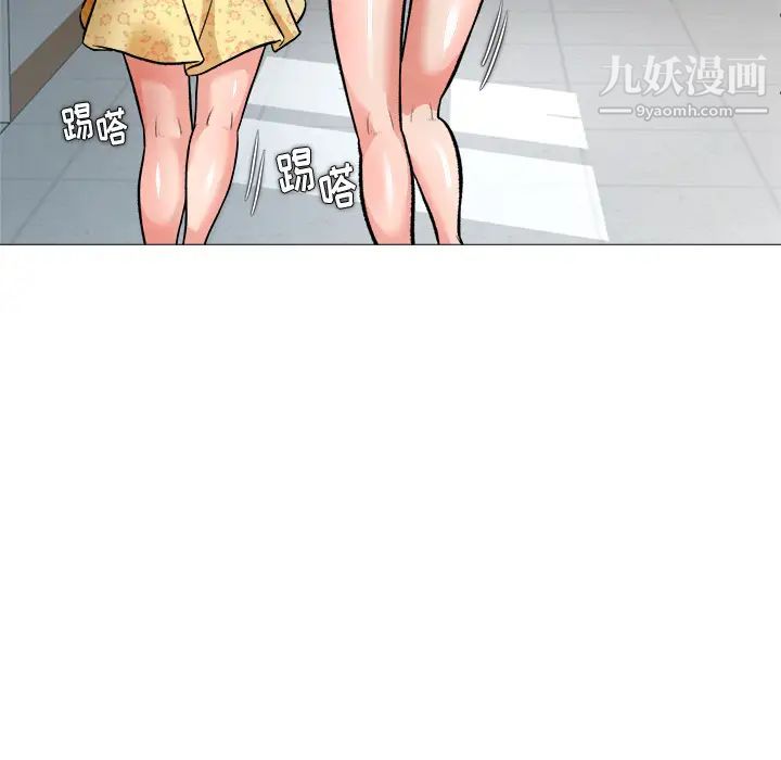 《奴隶们》漫画 第2話