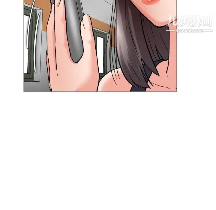 《奴隶们》漫画 第2話