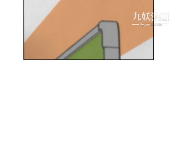 《奴隶们》漫画 第2話