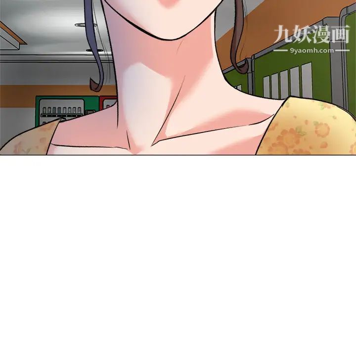 《奴隶们》漫画 第2話