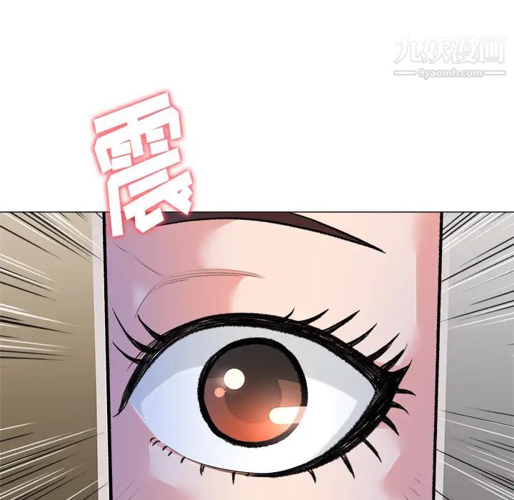 《奴隶们》漫画 第2話
