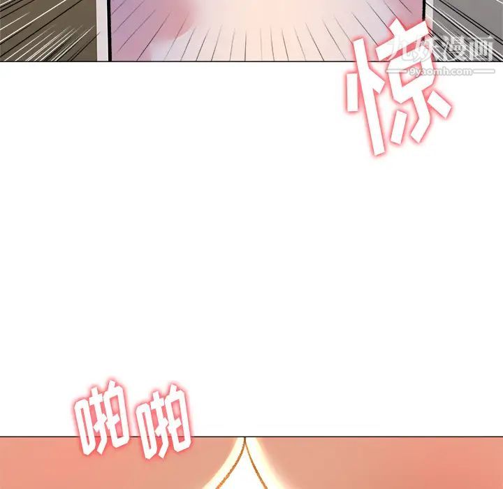 《奴隶们》漫画 第2話