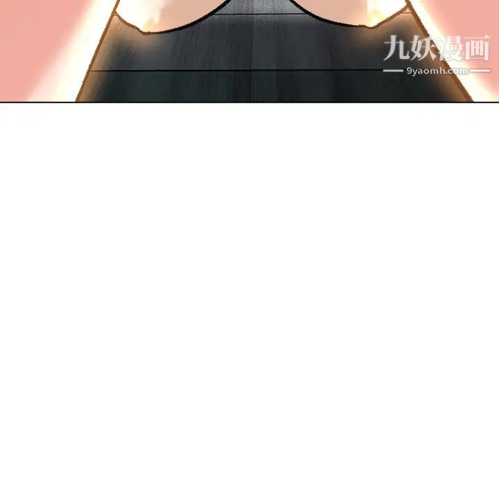 《奴隶们》漫画 第2話