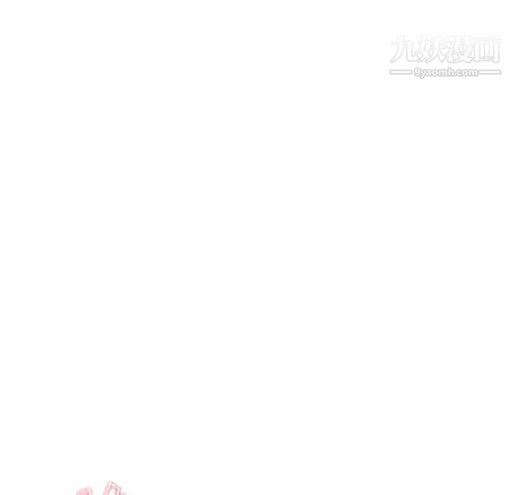 《奴隶们》漫画 第2話
