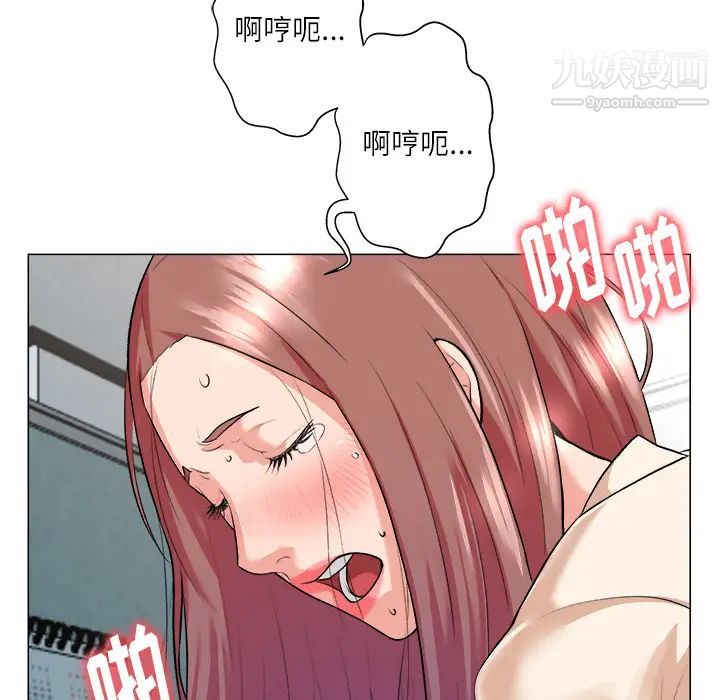 《奴隶们》漫画 第2話