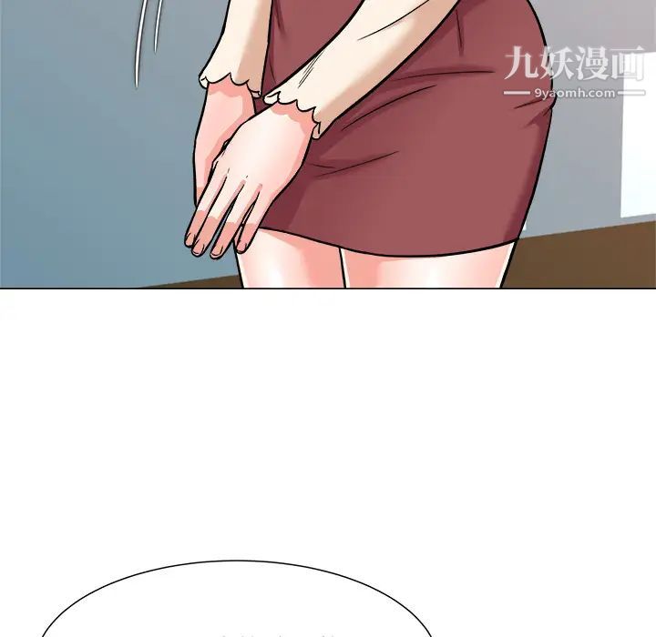 《奴隶们》漫画 第2話