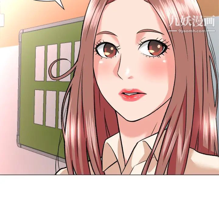 《奴隶们》漫画 第2話