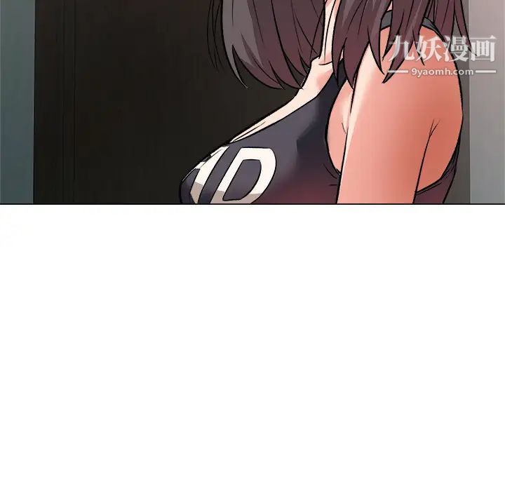 《奴隶们》漫画 第2話