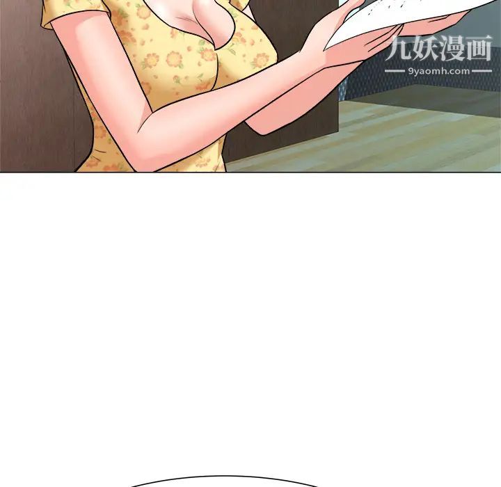 《奴隶们》漫画 第2話