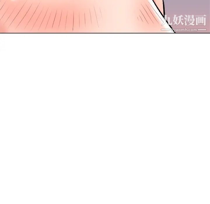 《奴隶们》漫画 第2話