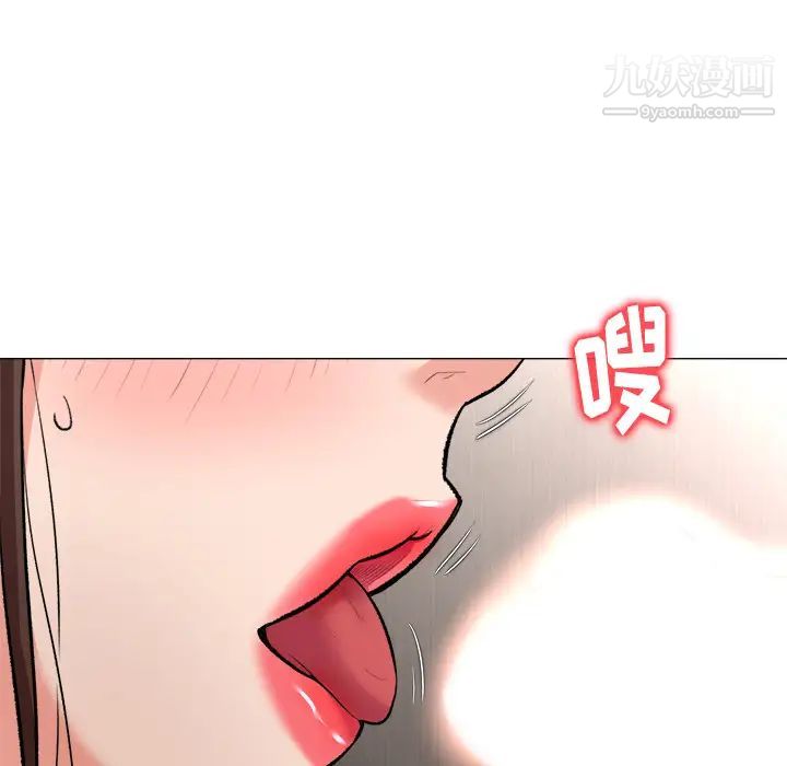 《奴隶们》漫画 第2話