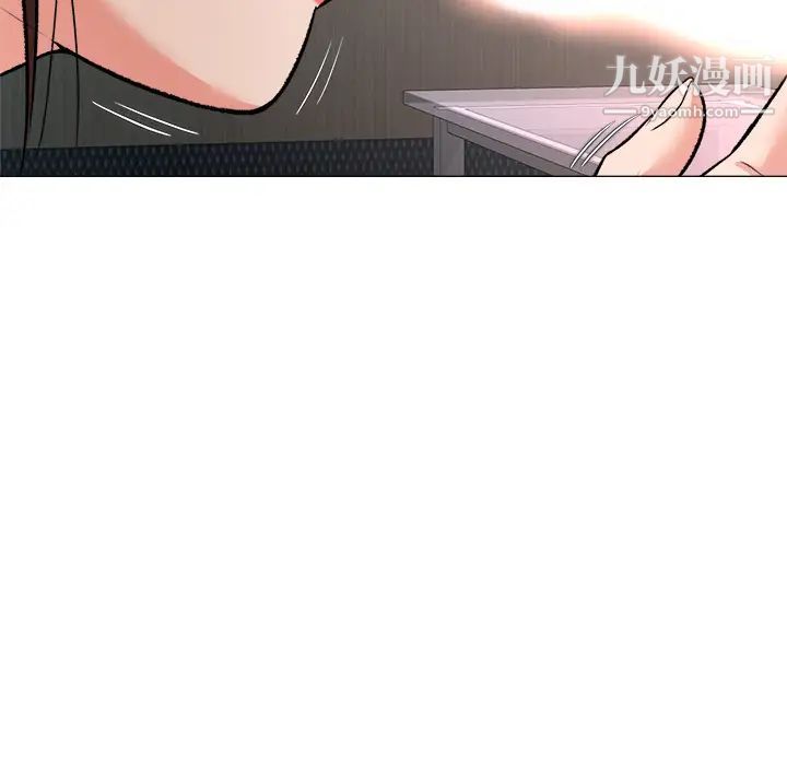 《奴隶们》漫画 第2話