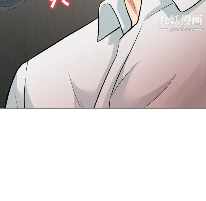 《奴隶们》漫画 第2話