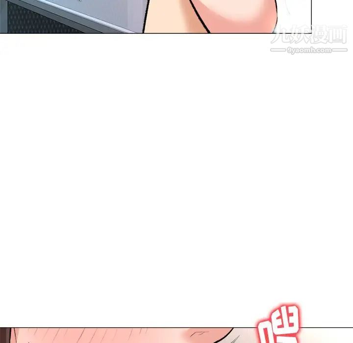 《奴隶们》漫画 第3話
