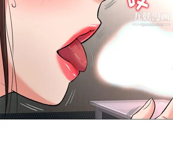 《奴隶们》漫画 第3話