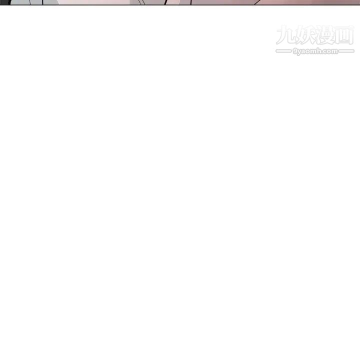《奴隶们》漫画 第3話