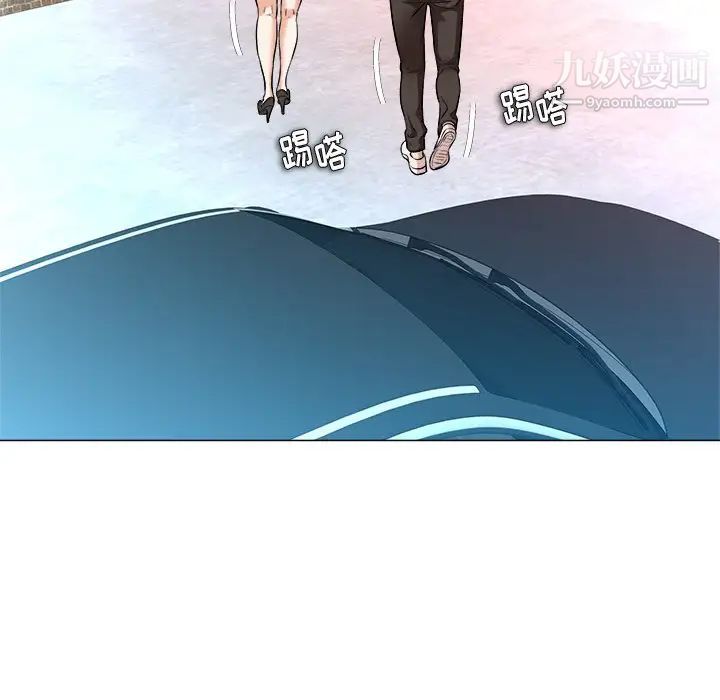 《奴隶们》漫画 第3話