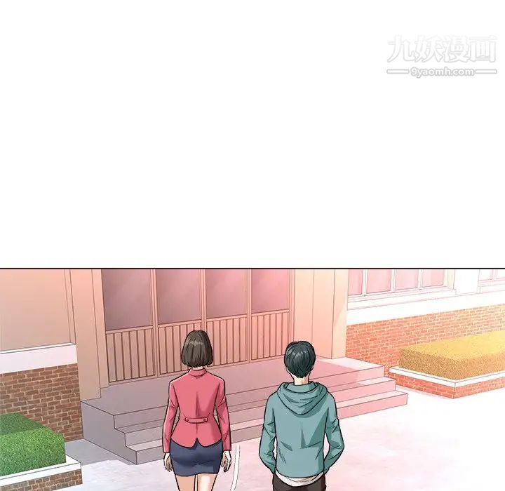 《奴隶们》漫画 第3話