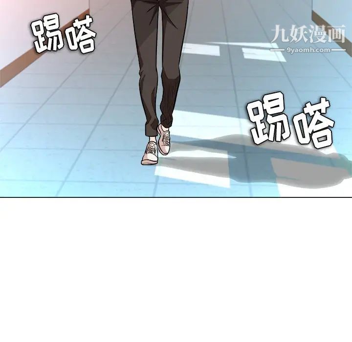 《奴隶们》漫画 第3話