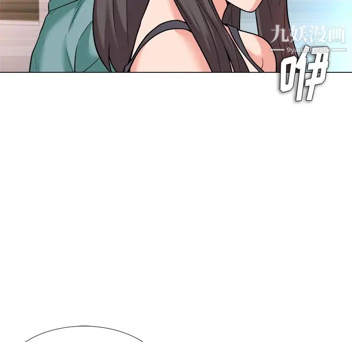 《奴隶们》漫画 第3話