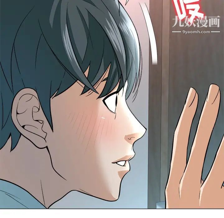 《奴隶们》漫画 第3話