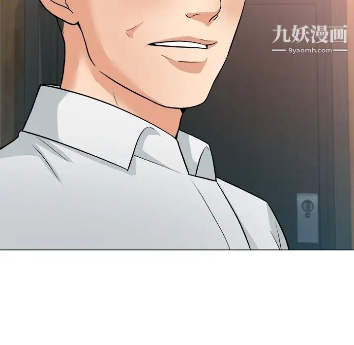 《奴隶们》漫画 第3話