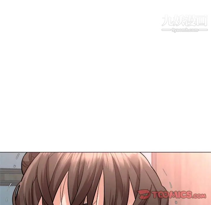 《奴隶们》漫画 第3話