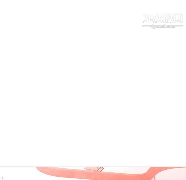 《奴隶们》漫画 第3話