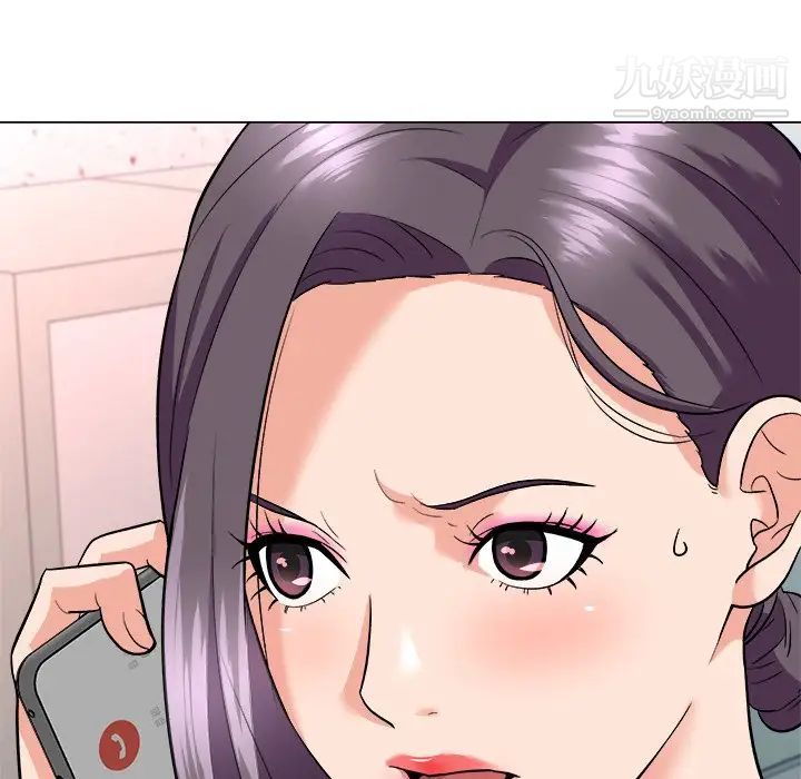 《奴隶们》漫画 第3話