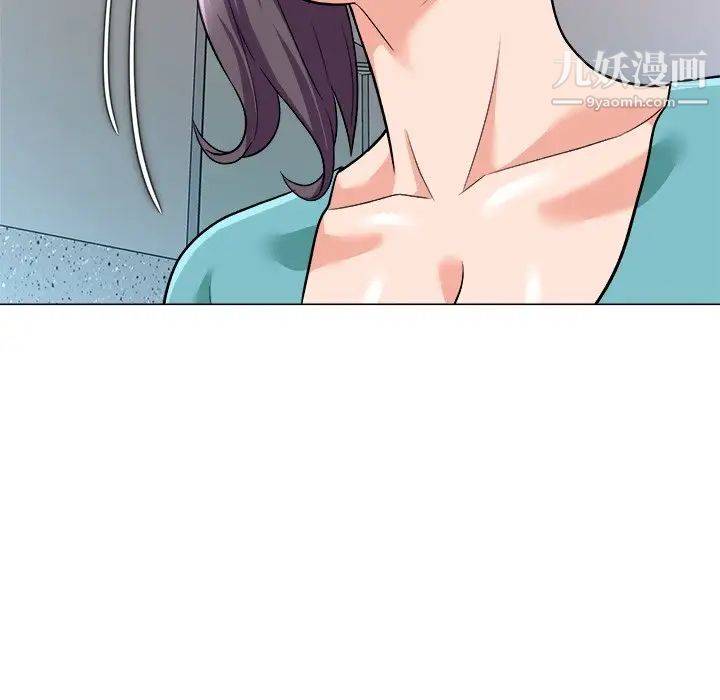 《奴隶们》漫画 第3話