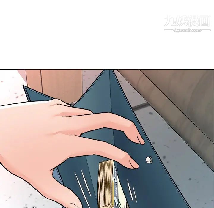 《奴隶们》漫画 第3話