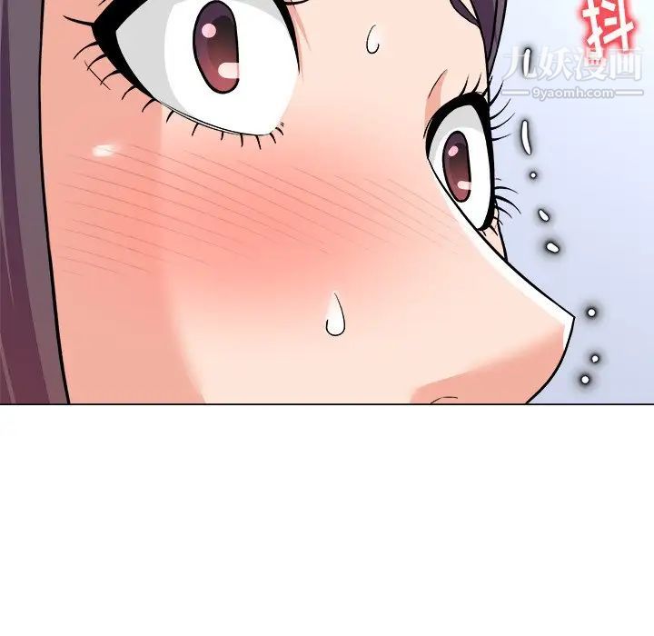 《奴隶们》漫画 第4話